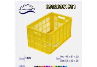 سبد کشمش سبد ۲۰ کیلویی در سمیرم کد 1176 ابعاد 25 33 52 وزن 1450 گرم