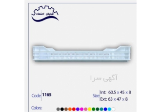 تولید و فروش طبق کشمش فروش طبق انگور