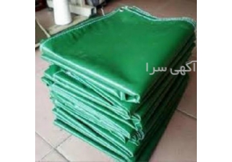برزنت، پارچه برزنت، پارچه برزنتی، فروش پارچه برزنت
