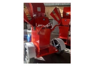 قیمت خرد کن چوب دو دریچه