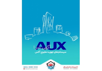 فروش اسپلیت گرین در انواع ظرفیت در رشت فروش اسپلیت گرین رادیاتور کولر