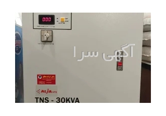 استابلایزر سه فاز ۳۰kva سری tns آلجا در کرج استابلایزر سه فاز 30kva سری