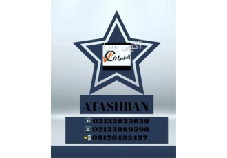 فروش و نصب محصولات اعلام حریق فروش و نصب محصولات اعلام حریق