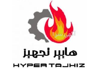هایپر تجهیز - فروش انواع مشعل و تجهیزات