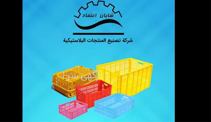 آگهی های خدمات بسته بندی - خمینی شهر