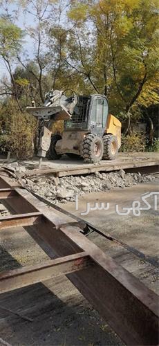 آگهی های تخریب و خاکبرداری - آبسرد