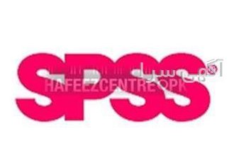 آنالیز داده ها در Spss:
