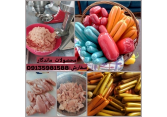 محصولات ماندگار مربی صنایع غذایی دارای مدارک معتبر بین المللی ارائه
