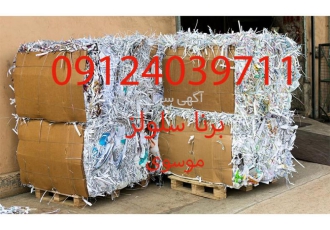 بزرگترین مرکز خریدوفروش کتاب و برگه A4 باطله