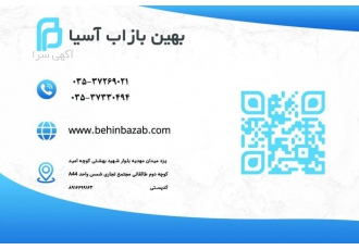 واردات وفروش مکسترال ۹۸۴H و ۵۶۴۰H مکسترال یکی ازپرکاربردترین استخراجگر