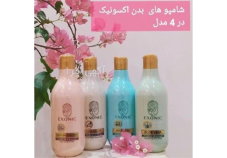 نمایندگی مرکزی فروش شامپو بدن اکسونیک