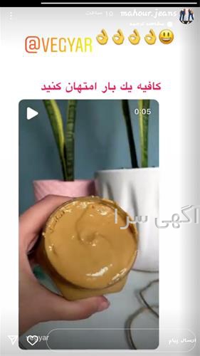 آگهی های محصولات زراعی و باغی - گرگان