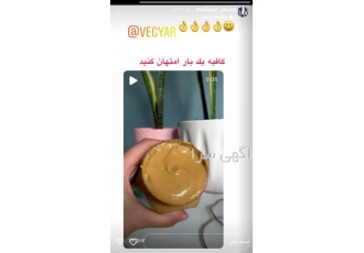 فروش کره بادوم زمینی با کیفیت در گرگان سلام دوستان انواع کره بادوم
