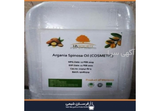 خرید و فروش روغن های آرایشی و بهداشتی در اصفهان خرید و فروش روغن