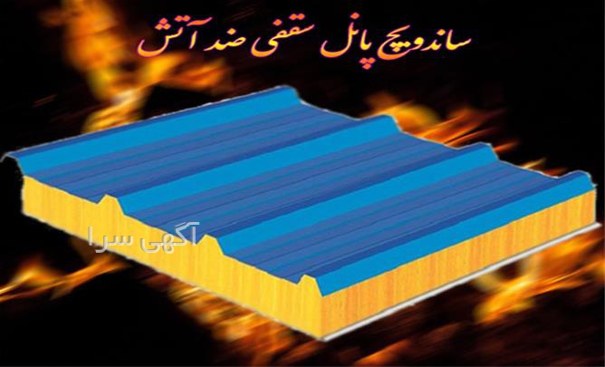 تهران چندمین شهر بزرگ جهان است