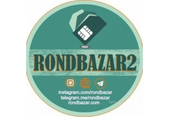 می فروشیم تماس 0912 خریداریم به قیمت مناسب رندبازار مرکز خرید و فروش