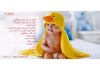 مواد تعاونی نساجی شیمی گستران مهر تامین کننده مواد اولیه شیمیایی نساجی