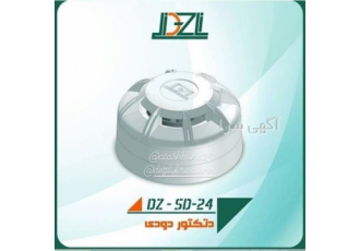 فروش سیستم های اعلام حریق و ارسال به سراسر ایران در بیرجند فروش سیستم