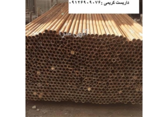 خرید و فروش لوازم داربستی نو و دست دوم