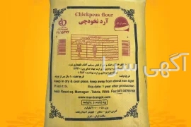 آگهی های مواد غذایی-خوراکی - آذرشهر