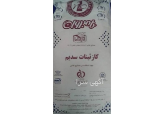 ارائه و فروش کازیینات سدیم در تهران کازیینات سدیم پروتئین بالای 84