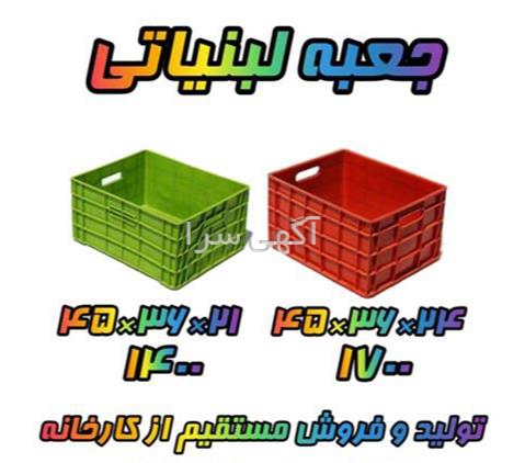 آگهی های خدمات بسته بندی - خوزستان