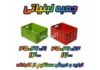 سبد و جعبه لبنیاتی شیر ، دوغ ، ماست درجه یک