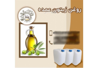 روغن زیتون اعلا در تهران فروش ویژه روغن زیتون در تهران روغن زیتون اعلا