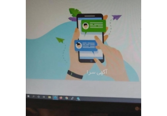 پنل ارسال پیامک انبوه تبلیغاتی
