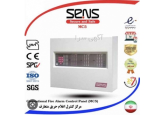 سیستم اعلام حریق و اطفا حریق در عسلویه رایان نور اطلس بزرگ ترین مرکز