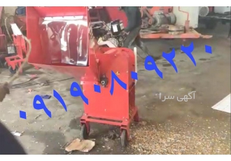 عرضه چوب خردکن و سرشاخه خردکن برقی و موتوری در اراک عرضه چوب خردکن