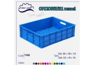 فروش سبد خرمایی