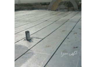 پخش و نصب ایزوگام بستان آباد