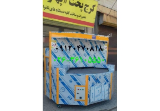 دستگاه پخت نان کرج(پهلوانی)