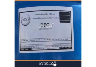 فروش و عرضه انواع مواد شیمیایی ، DEG