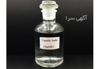 قیمت فروش  سود مایع