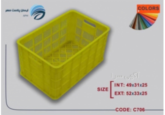 فروش سبد زیتون
