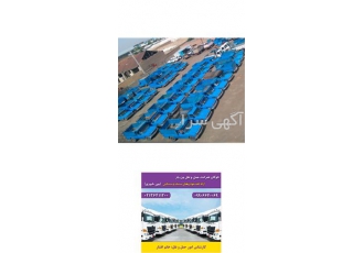 حمل کالا ارسال بار با نیسان به شهرستان در شاهین دژ چنانچه بار خود