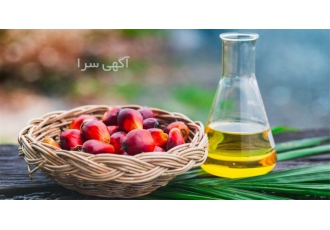 واردات روغن های گیاهی روغن پالم خوراکی مرغوب در اصفهان فروش عمده روغن