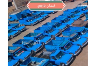 انجام کلیه خدمات حمل بار در قائم شهر حمل کالا ارسال به تهران و تبریز