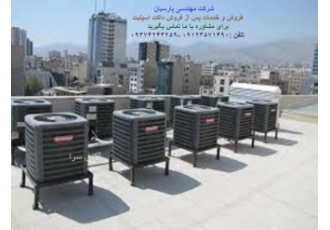 مرکز فوق تخصصی تعمییرات کولر های گازی