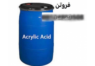 فروش اکریلیک اسید در تهران کاربرد اسید اکریلیک به شرح زیر می باشد