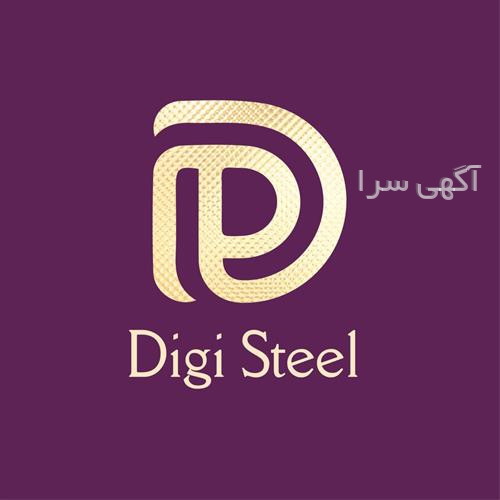آگهی های سازه های پیش ساخته - شهریار