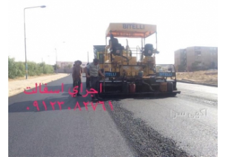 اجرای قیرگونی قیرگونی دو لایه در کرج اجرای قیرگونی در کرج و حومه
