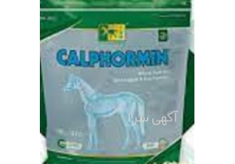 مکمل اسب کالفورمین 10 کیلویی