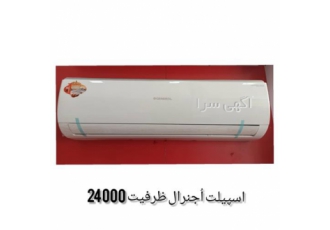 فروش داکت اسپیلت در مدل های متنوع در کرمان فروش داکت اسپیلت با کیفیت