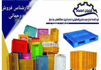 سبد لبنیاتی ، سبد شیر و لبنیات