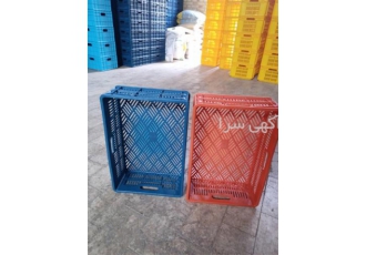 فروش سبد بسته بندی سبزیجات انواع سبد پلاستیکی در تبریز فروش جعبه