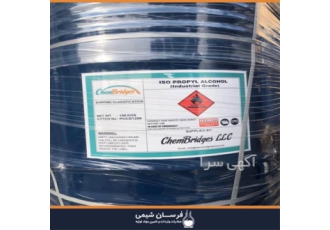 واردات و فروش ایزوپروپیل الکل در اصفهان واردات و فروش ایزوپروپیل الکل