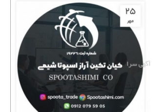 مونو پتاسیم فسفات و مونو امونیوم فسفات چینی اصل